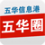 �廪Ȧ,�廪��̳,�廪��Ϣ��