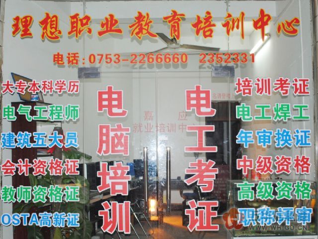 ÷��������ְҵ������ѵ����