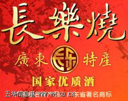 �㶫�����վ�ҵ�ɷ����޹�˾