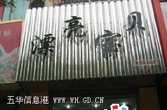 �廪��Ħ��Ư�����������������