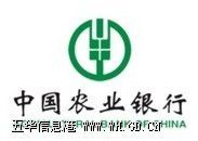 �й�ũҵ����ATM(�廪ˮկ֧��)