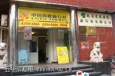 �廪�غ�Ͽ������