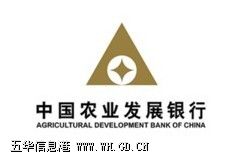 �й�ũҵ��չ����(�廪��֧��)