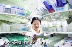 �廪��ҽҩó�׹�˾����ҩ��