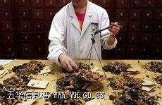 �廪����ҽҽԺ�ڿ�סԺ��