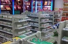 �廪��ҩ�Ĺ�˾����ҩ��