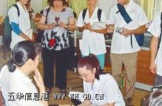 �廪����ҽҽԺ��ٿ�