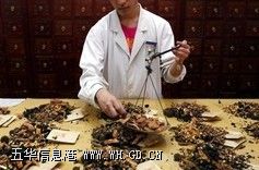 �廪����ҽҽԺ����ר��