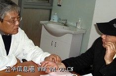 �廪����ҽҽԺ���סԺ��