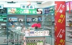 ����ҩ��