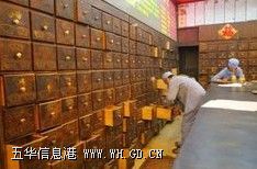 �廪����ҽҽԺ�������