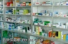 �廪��ҽҩó�׹�˾����ҩ��