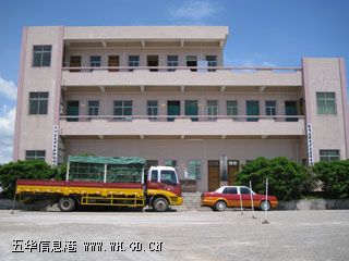 �廪��������������ʻԱ��ѵѧУ