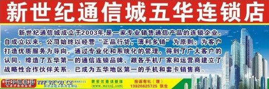 �廪��������ͨ�ų�