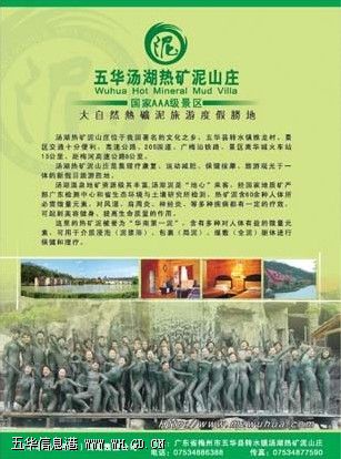 �廪�������ȿ���ɽׯ