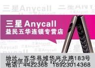 ����ANYCAII�����廪����רӪ��