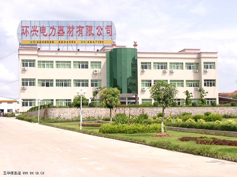 �㶫���˵����������޹�˾