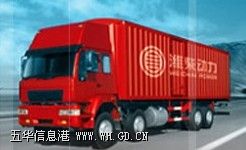 �廪���������������޹�˾