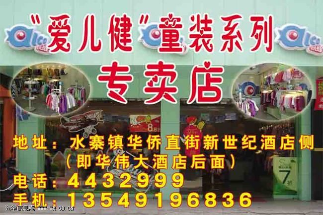 ����������ͯװϵ��ר����