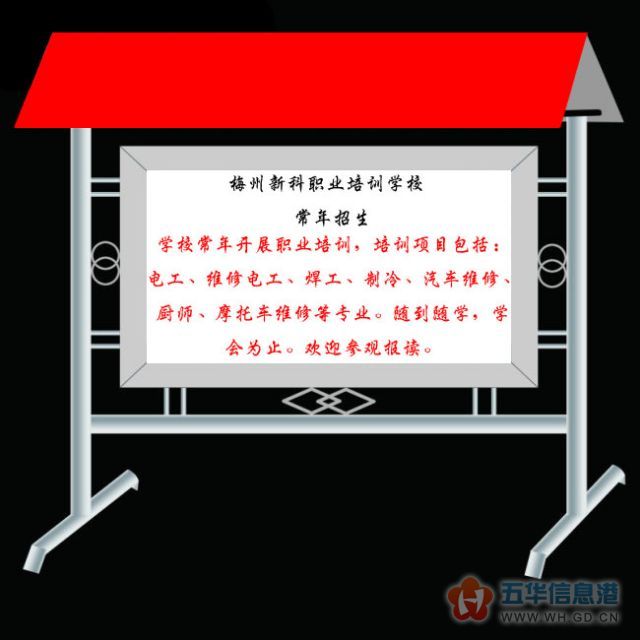 ÷�����¿�ְҵ��ѵѧУ