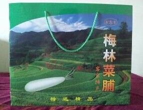 �廪������ũҵ��չ���޹�˾