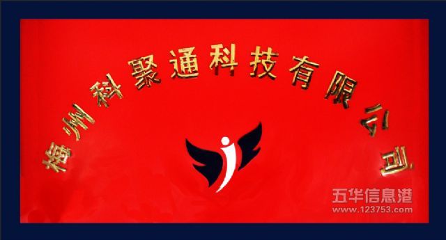 ÷�ݿƾ�ͨ�Ƽ����޹�˾