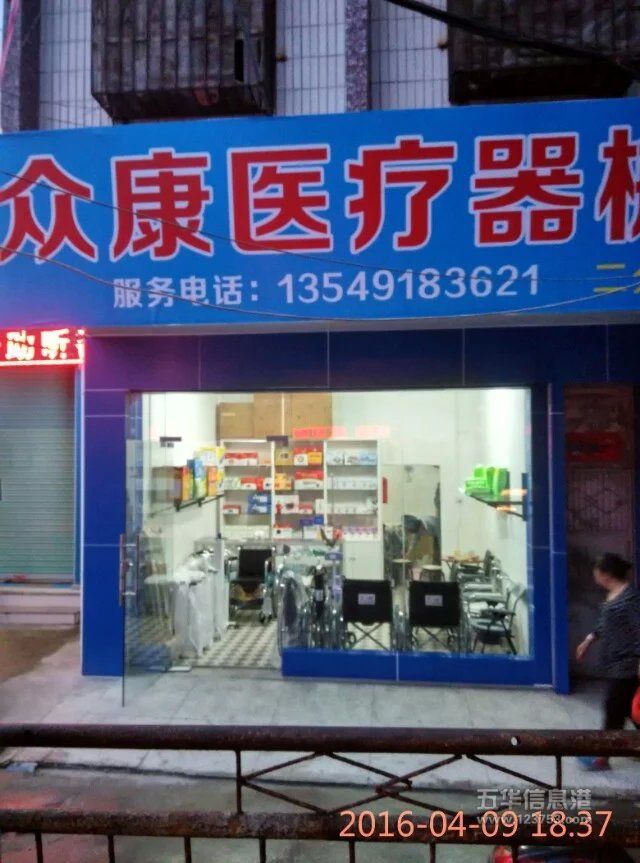 �ڿ�ҽ����е