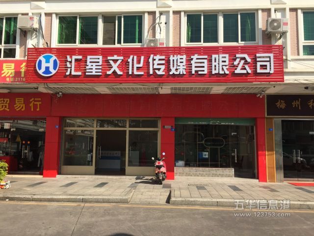 ÷���л����Ļ���ý���޹�˾