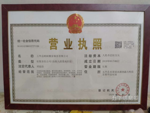 �廪�����ϰ�ҷ������޹�˾