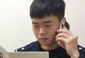 ���Է�թ�񾯵��ճ�