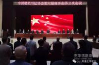 �廪��Ӳ���鷨Э�ᱻ��Ϊȫ���Ƚ���λ