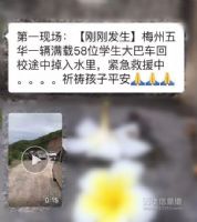 ����һ��������ɢ��ҥ�Ա��廪������������